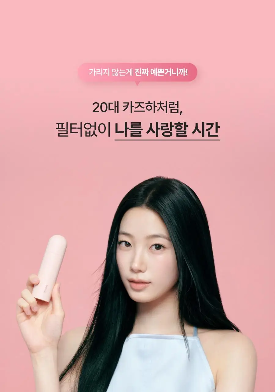 [5월 올영픽/NEW런칭/카즈하PICK] 톰 투앤티업 기획세트 (누디베이지/누디핑크) 상세페이지 51